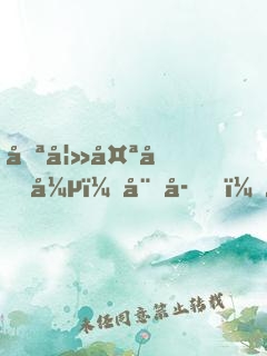 匪妻太囂張：娘子，求約